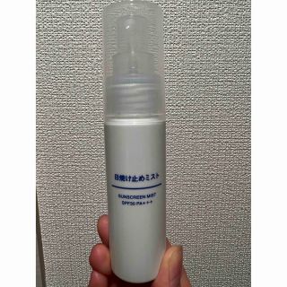 ムジルシリョウヒン(MUJI (無印良品))の無印良品日焼け止めミスト(日焼け止め/サンオイル)