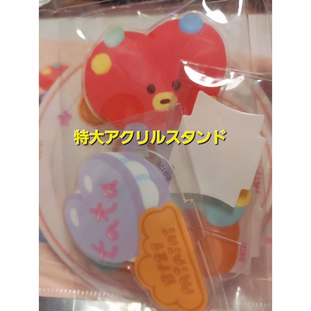 BT21一番くじタタ特大アクリルスタンド8点セット!BTSV匿名発送送料