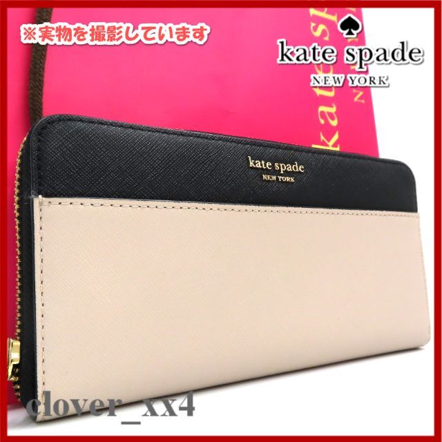 人気ブラドン 【極美品 2019年】ケイトスペード 長財布 ラウンド