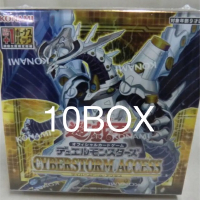 遊戯王　サイバーストームアクセス　シュリンク付BOX