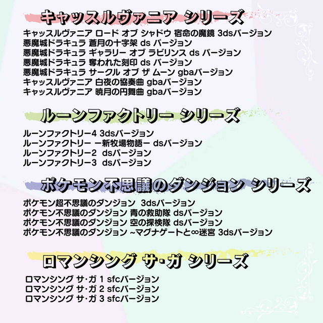 専用ページ　細かい傷のみ極美品！動作確認完動品　3DS LL 　ドラクエ　8など 5