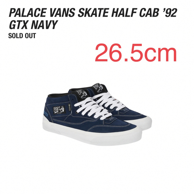 Vans Skate x Palace Half Cab '92 GTX