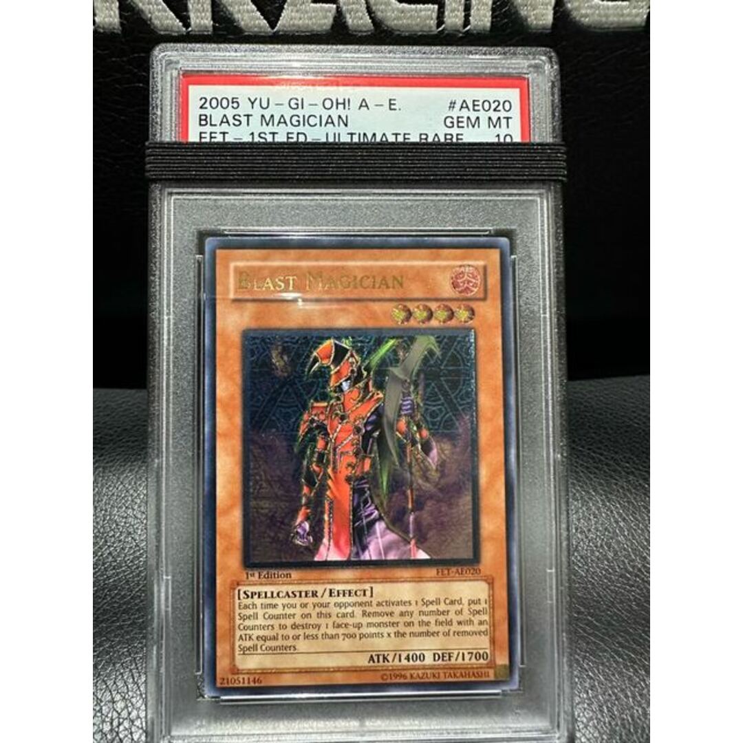 中古magiでの配送方法ブラッド・マジシャン-煉獄の魔術師- アジアレリーフ　psa10