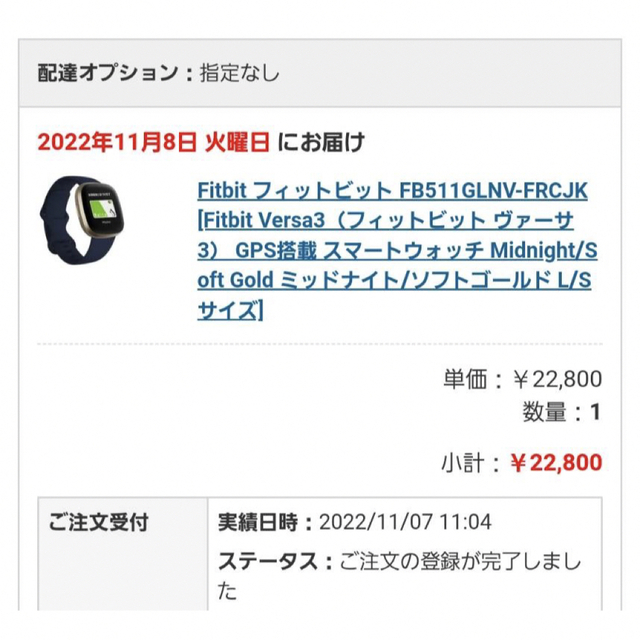 fitbit versa3 メンズの時計(腕時計(デジタル))の商品写真
