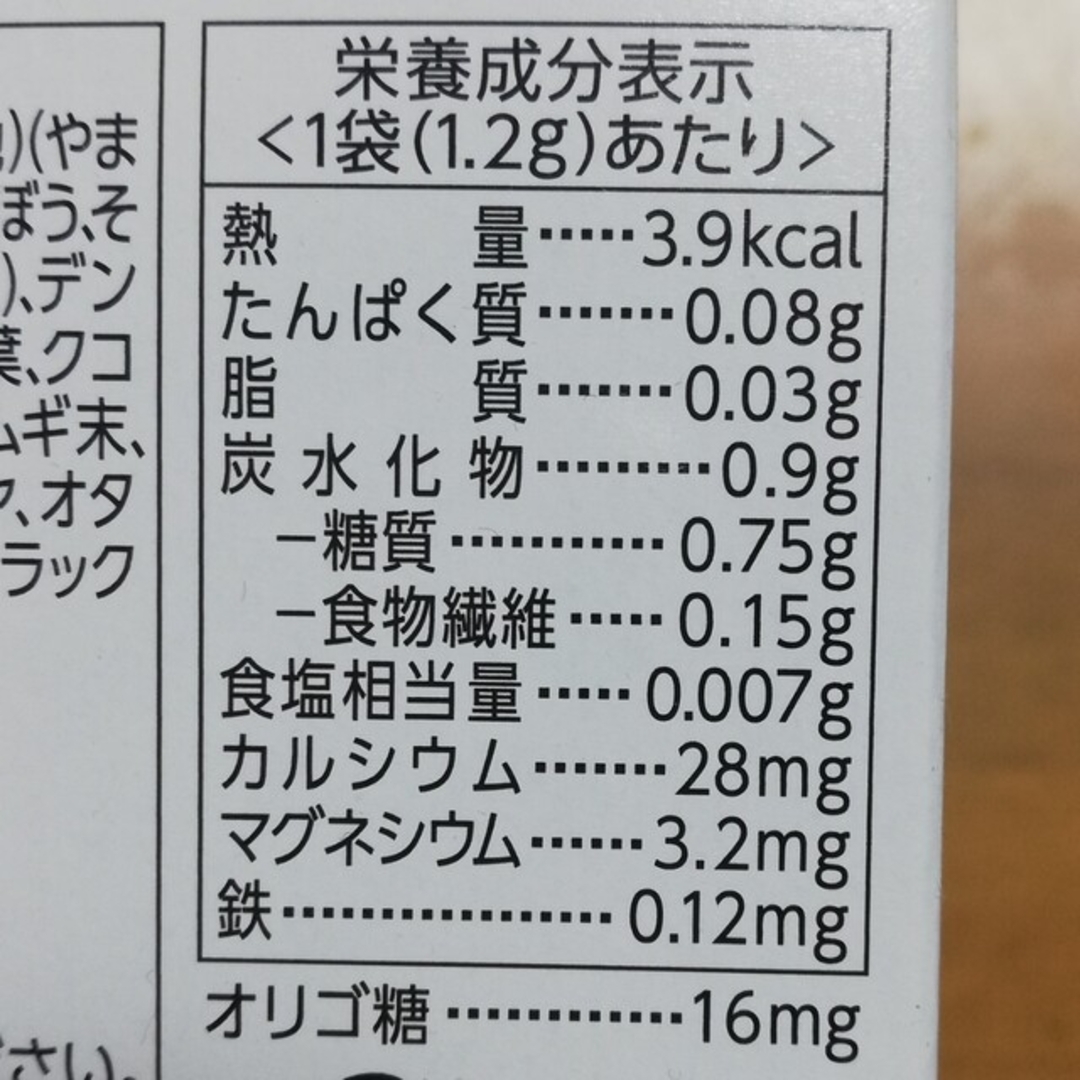 ARSOA - ジオリナ酵素プラス 30包の通販 by こうちゃん's shop
