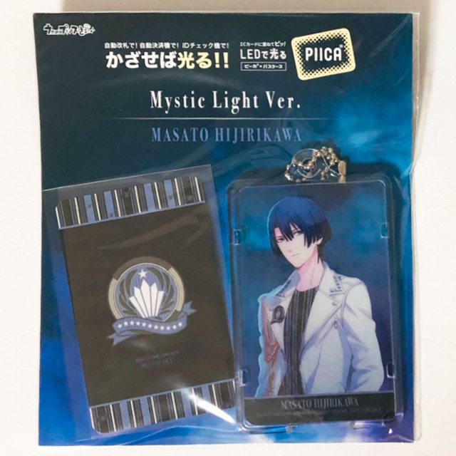 バラ売りNG】うたの☆プリンスさまっ♪ 聖川真斗 3個セット バラ売りNG】うたの☆プリンスさまっ♪ 聖川真斗 3個セット