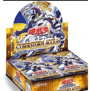 遊戯王 - 遊戯王 アジア版 サイバーストーム 未開封カートンの通販 by