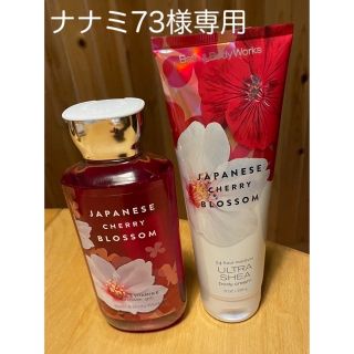 バスアンドボディーワークス(Bath & Body Works)のBath & Body Works JapaneseCherryBlossom(ボディクリーム)