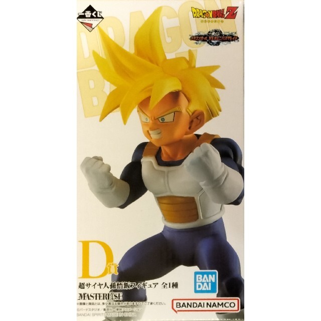 ドラゴンボール - 一番くじ ドラゴンボール VSオムニバスグレイト D賞