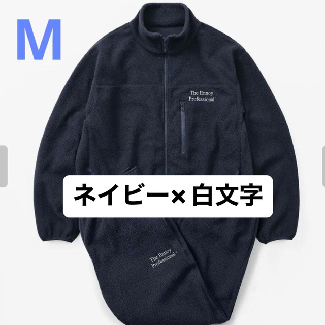 ennoy エンノイ フリース ネイビー セットアップ - 通販 - gofukuyasan.com