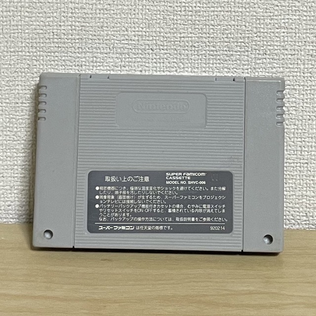 スーパーファミコン   バイマ様専用ジャンク