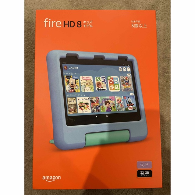 新品未使用 Amazon アマゾン Fire HD 8 第12世代 キッズモデル