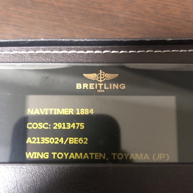 BREITLING(ブライトリング)のブライトリング　ナビタイマー　1884    リミテッドエディション メンズの時計(腕時計(アナログ))の商品写真