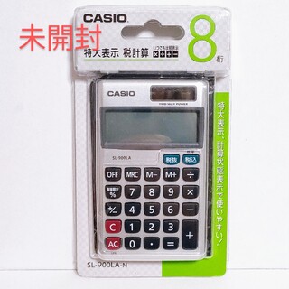 カシオ(CASIO)の【新品】カシオ　電卓　 SL-900-LA-N　シルバー　コンパクト 手帳タイプ(その他)