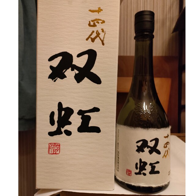 スーパーセール】 ○ 十四代 万虹 【即日発送】日本酒 龍月 化粧箱