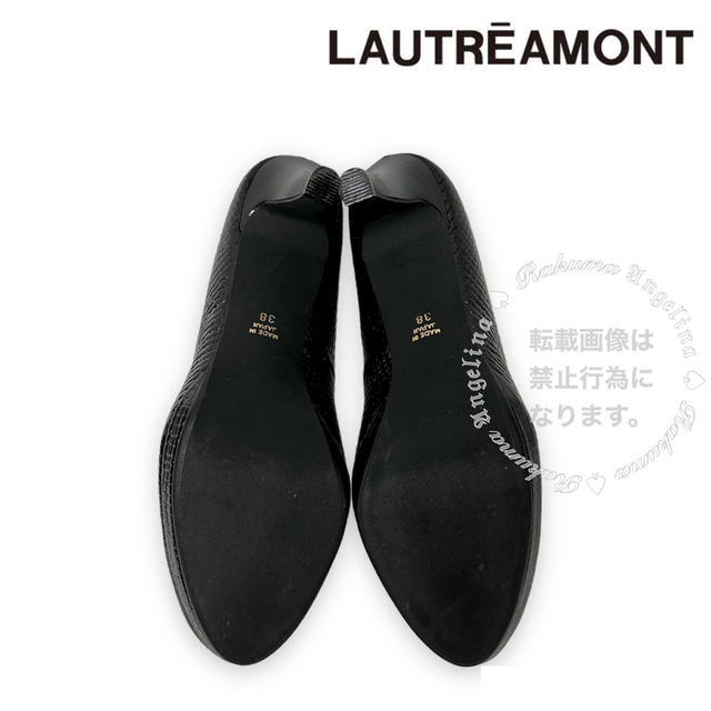 LAUTREAMONT(ロートレアモン)のLAUTREAMONT パンプス　23.5 cm 【美品】日本製 レディースの靴/シューズ(ハイヒール/パンプス)の商品写真