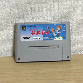 スーパーファミコン(スーパーファミコン)の【ジャンク】スーパーファミコン　ソフト　す〜ぱ〜ぷよぷよ(家庭用ゲームソフト)