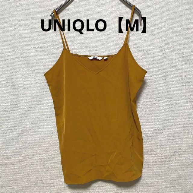 UNIQLO(ユニクロ)の1616 UNIQLO ユニクロ キャミソール レディース マスタード からし色 レディースのトップス(キャミソール)の商品写真