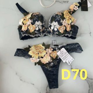 サルート59 フォークロア  GB ブラ　D70 ソング　M salute(ブラ&ショーツセット)