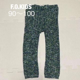 エフオーキッズ(F.O.KIDS)のF.O.KIDS ニットレギンス　90〜100 グリーン(パンツ/スパッツ)