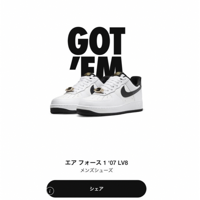 新品 NIKE ナイキ エアフォース1 '07 LV8 ワールドチャンプ 多様な 35 ...