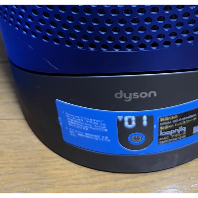 Dyson(ダイソン)の Dyson ダイソン HP03 pure hot+cool スマホ/家電/カメラの生活家電(空気清浄器)の商品写真