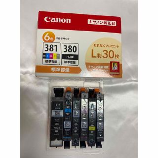 キヤノン(Canon)のCanon　キャノン　純正インクカートリッジ　使用済み　BCI-381+380(PC周辺機器)