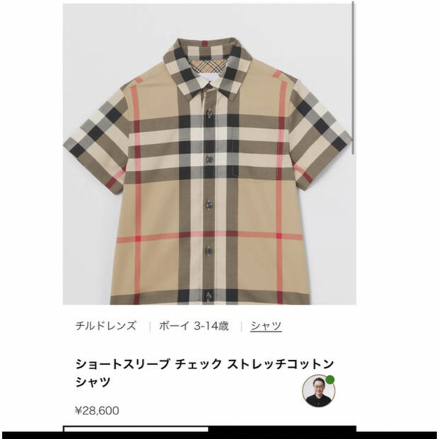 BURBERRY(バーバリー)の新品★男の子チェックシャツとデニムパンツ4y=104㎝　上下セット キッズ/ベビー/マタニティのキッズ服男の子用(90cm~)(ブラウス)の商品写真