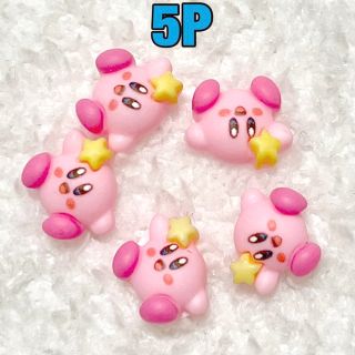 3Dパーツ　カービィ（星）5個セット(デコパーツ)