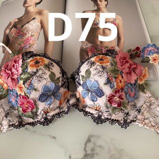 サルート　59 店舗限定　フォークロア　D75 PI ブラ(ブラ)