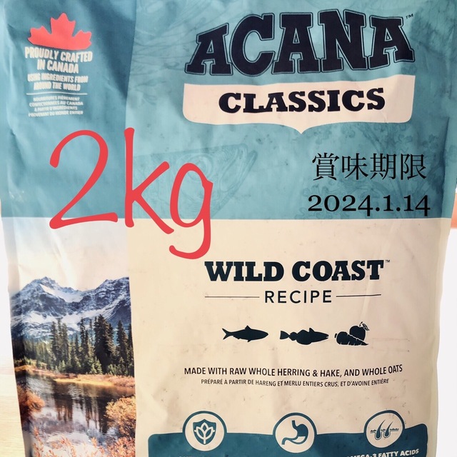 アカナ クラシック ワイルドコースト(ACANA) 2kg