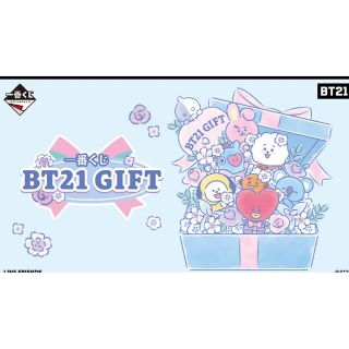 バンプレスト(BANPRESTO)の一番くじ BT21 GIFTロット(キャラクターグッズ)