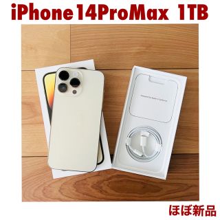 アイフォーン(iPhone)のiPhone 14 Pro Max SIMフリー 1TB 新品同等(スマートフォン本体)