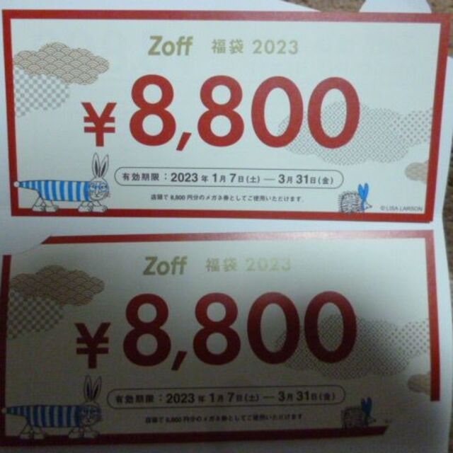 Zoff 福袋2023年 メガネ券 8800円×2枚 卓上カレンダー - ショッピング