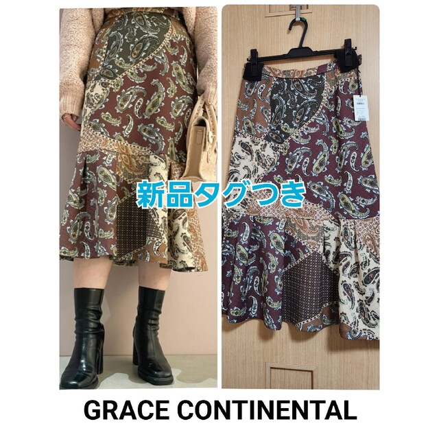 GRACE CONTINENTAL(グレースコンチネンタル)の新品タグつき　グレースコンチネンタルキルトペイズリープリントスカート レディースのスカート(ロングスカート)の商品写真