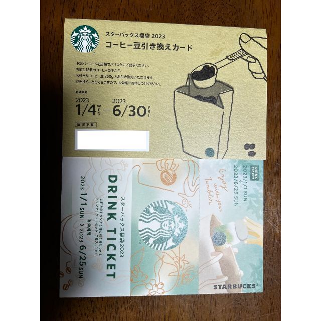 Starbucks - スターバックス福袋2023 コーヒー豆引き換えカード ドリンクチケットの通販 by ohtubaki's shop｜ スターバックスならラクマ