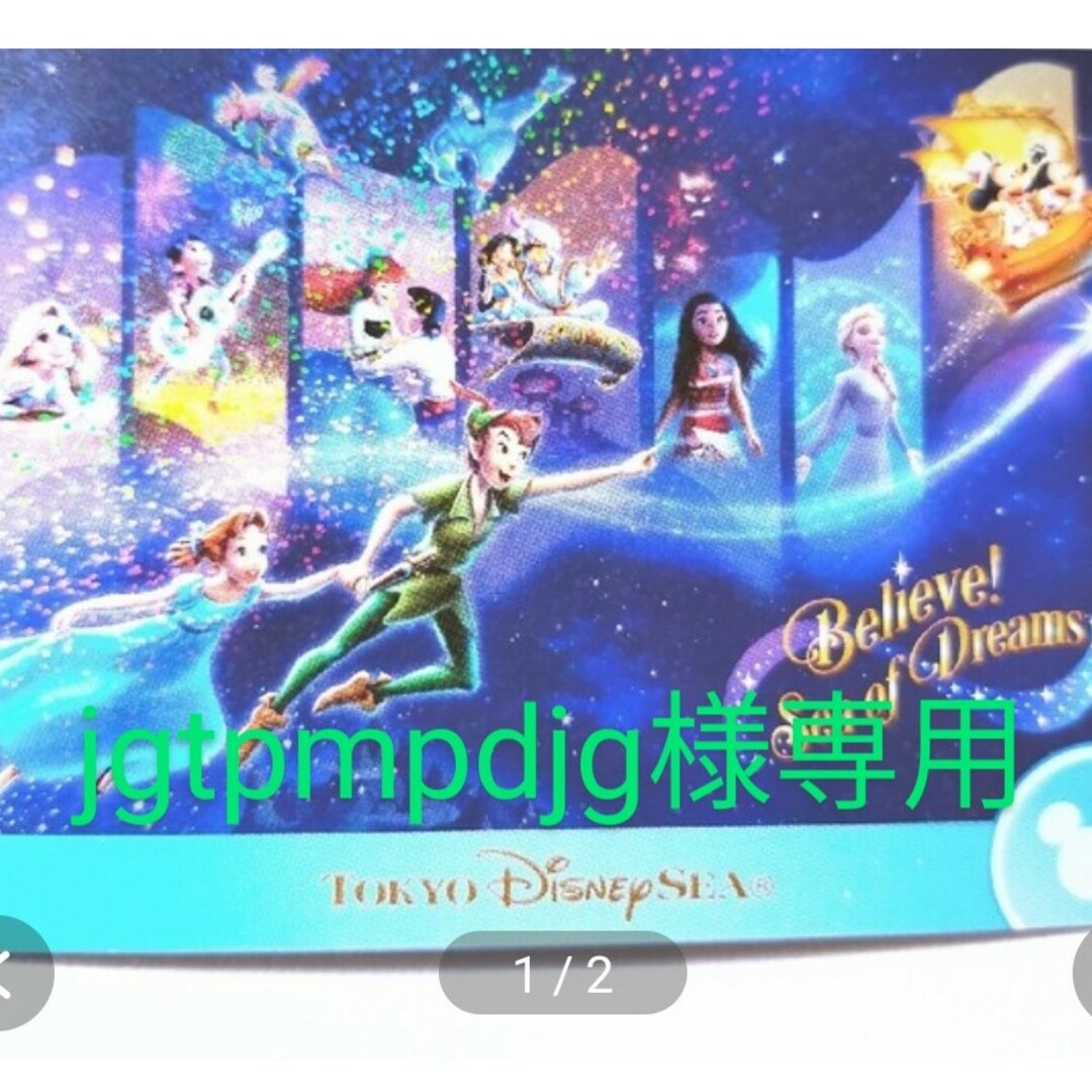 Disney(ディズニー)のビリーヴ　シーオブドリームス　コレクシヨンカード　3枚 エンタメ/ホビーのアニメグッズ(カード)の商品写真