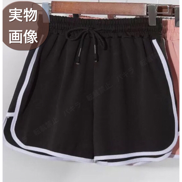 XL ショートパンツ ルームパンツ 韓国 ラインパンツ レディース ジム  黒 レディースのパンツ(ショートパンツ)の商品写真