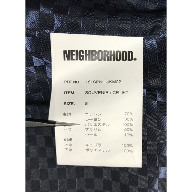 NEIGHBORHOOD(ネイバーフッド)のneighborhood スカルスカジャン メンズのジャケット/アウター(スカジャン)の商品写真