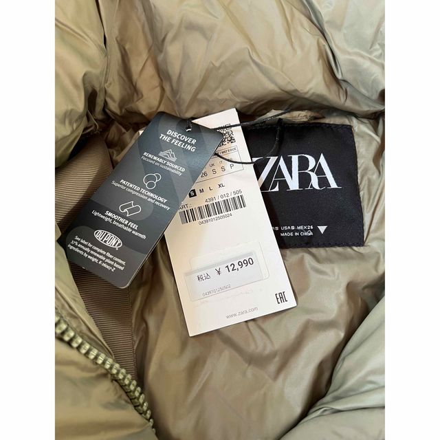 ZARA(ザラ)のご専用♡ZARA ロングダウンコート撥水加工　タグ付き定価12990円 レディースのジャケット/アウター(ダウンコート)の商品写真