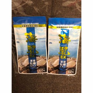 海乳EX  62粒　2袋(その他)