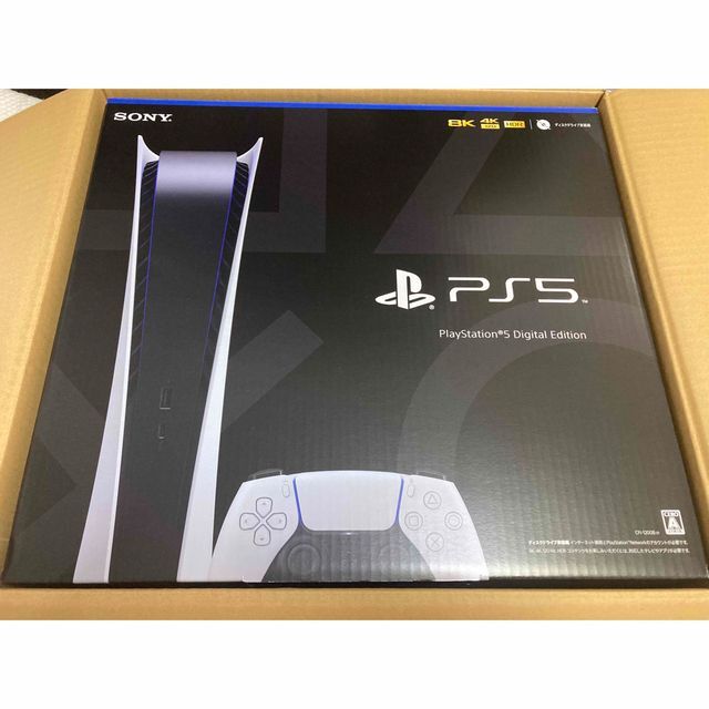最低価格の プレイステーション5 デジタル エディション CFI-1200B01