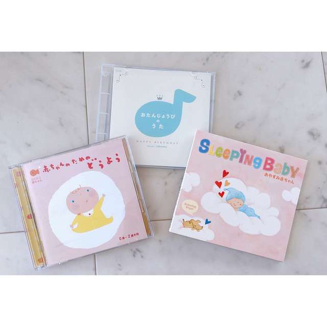 CD3枚セット にこにこ赤ちゃん 赤ちゃんのためのどうよう 0歳~2歳半用