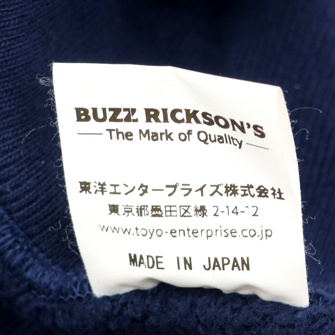 バズリクソンズ Buzz Rickson's 2023年春夏 BEAMS別注 BEAMS JAPAN限定 裏起毛 スウェットパンツ ネイビー【サイズXL】【メンズ】