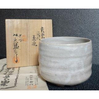 毛利藩御抱窯【十世　坂高麗左衛門】造　萩焼　筒茶碗　共箱　栞付属　茶道具　茶器(陶芸)