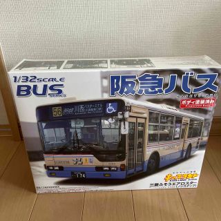 2022年限定カラー 阪急バス プラモデル | ccfl.ie