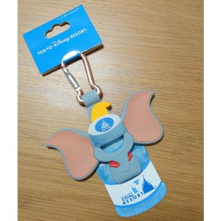 ディズニー(Disney)のディズニー　ペットボトルホルダー　ダンボ(日用品/生活雑貨)