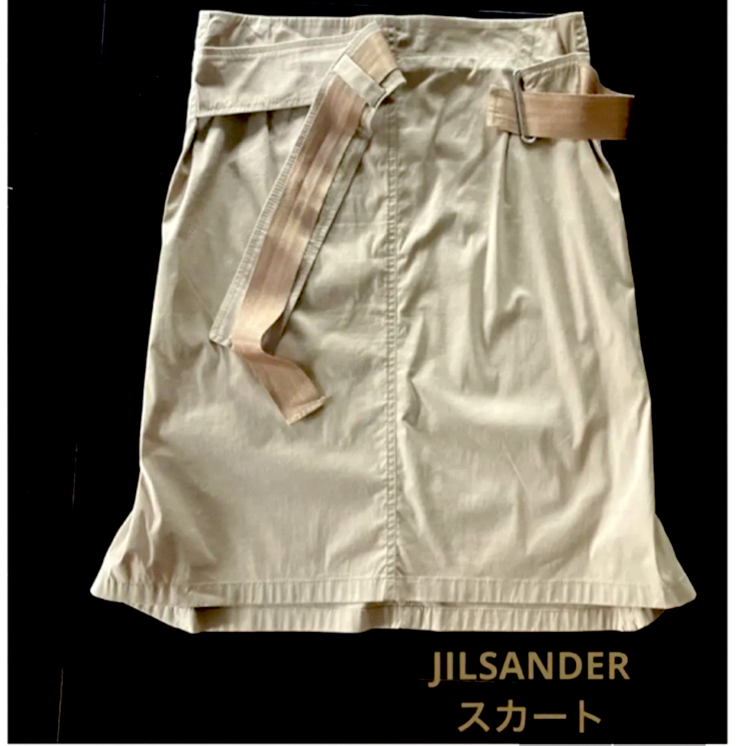 Jil Sander(ジルサンダー)のJILSANDER お値下げ　 春夏　ジルサンダー　グログラン ラッフルスカート レディースのスカート(ひざ丈スカート)の商品写真