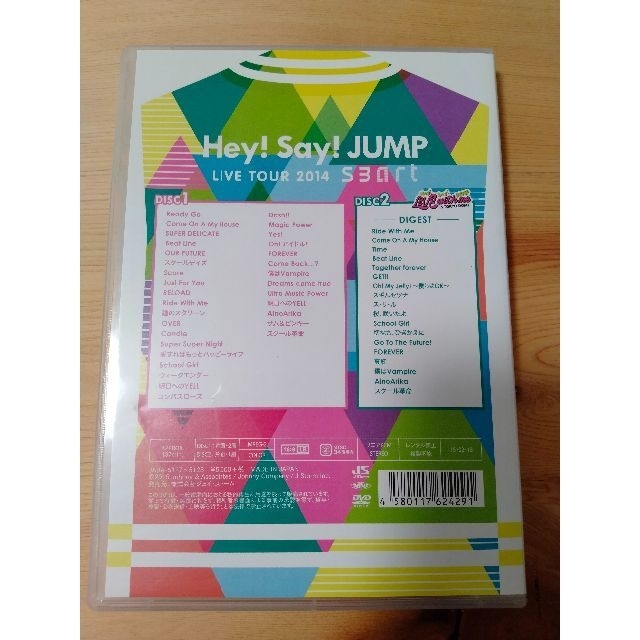 [通常盤DVD]Hey!Say!JUMP LIVETOUR 2014 smart エンタメ/ホビーのDVD/ブルーレイ(アイドル)の商品写真