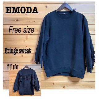 エモダ(EMODA)のEMODAトップス プルオーバー フリンジスウェット 黒 Free(トレーナー/スウェット)